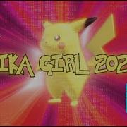 Pika Girl 2024 Remix S3RL X GPF Ear Friendly Edition