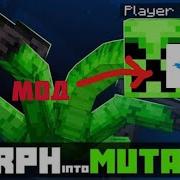 Morph Into Mutants Мод Обзор