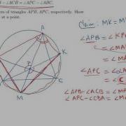 1996 IMO Problem 2 Projective Geometry