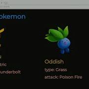 DrupalCon Nashville 2018 OOP The Pokemon Journey
