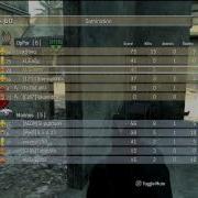 Hack Lobby CoD4