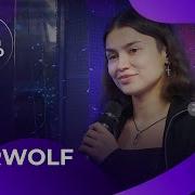 Bearwolf с премьерой трека Посмотри в Глаза на Авторадио 2024