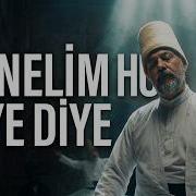 Dönelim Hu Diye Diye İlahisi Tasavvuf Zikir Geleneğinin Ruhani Ezgisi
