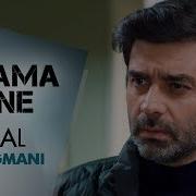 Ağlama Anne Final 2 Fragmanı