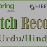 Spring MVC Hibernate JQuery Maven Tutorial 7 Fetch Record Hibernate Debug Urdu Hindi
