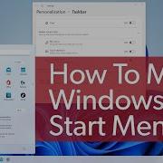 Как переместить меню Пуск в Windows 11 в левый угол