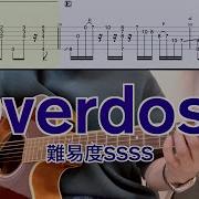 なとり Overdose ソロギターTAB Fingerstyle Guitar Siritoriyowai