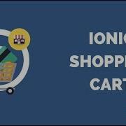 Как создать корзину покупок с помощью Ionic 4