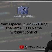 Namespaces In PHP Using The Same Class Name Without Conflict