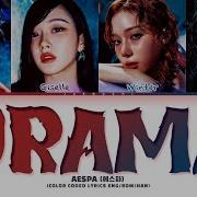 Aespa 에스파 Drama Lyrics Color Coded Lyrics