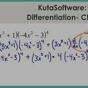 KutaSoftware Calculus Chain Rule