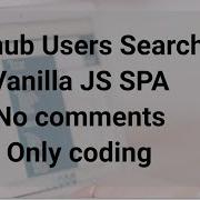 Github Users Search Vanilla JS SPA No Comments Only Coding