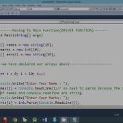 How To Use Arrays And Functions In C Console Application