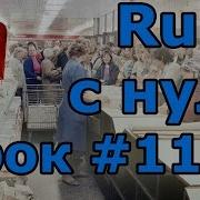 Уроки Ruby с нуля 11 1 Хеши Hashes Hash Ключ значение хранилище