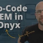 Бесплатный SEM без кода в Ωnyx
