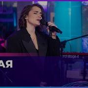 MONA Босая LIVE Авторадио