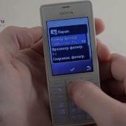 Nokia 515 Dual Sim