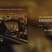 Ulukmanapo Alxnely Denzel W Alxnely Remix