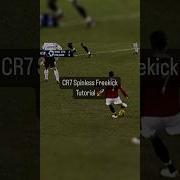 CR7 Spinless Knuckle Ball Tutorial Cr7 Cristianoronaldo Cristiano Ronaldo Freekick Manutd