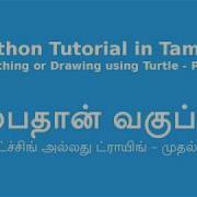 Python Tutorial In Tamil Drawing Using Turtle Module Part 1