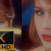 Nilüfer 1990 Ve Melankoli Remastered 2K