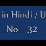 Php Tutorials In Hindi Urdu 32 String Functions In Php