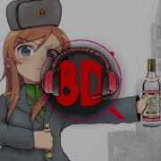 8D AUDIO Nightcore Rasputin Remix