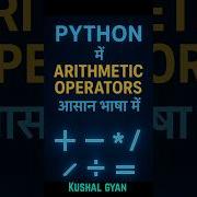 Python Arithmetic Operators In Hindi Python Tutorial For Beginners