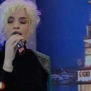 Gülşen Hükmen Mağlup Canlı Performans