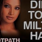 Dost Milte Hai Full Video Footpath Aftab Shivadasani Emraan Hashmi Bipasha Basu