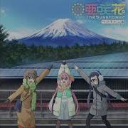 Heya Camp ED The Sunshower By Asaka Full Version