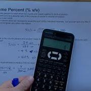 Рассчитайте V V процент по объему раствора