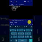 How To Represent Calendar In Pydroid 3