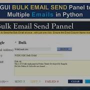 How To Send Multiple Emails In Python GUI Tkinter Part7 Webcode