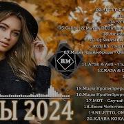 Сборники Музыки