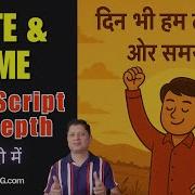 Date And Time JavaScript In Depth