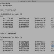 How They Hack Buffer Overflow GDB Analysis James Lyne
