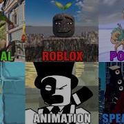 PVZ Meme Tree Original Vs All Version