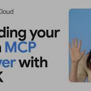Building Your Own MCP Server With ADK