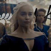 Multifandom Queens And Kings TPC