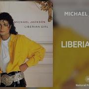 Michael Jackson Liberian Girl 432Hz