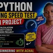 Python Typing Speed Test Project Beginner Python Mini Project Python Practical 2026