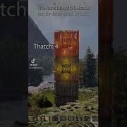 Структурная целостность Икара