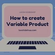 How To Create Variable Products 如何创建多项选择的产品