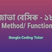 Java Basic 18 Method Or Function In Java Bangla Java Basic Syntax Bangla Tutorial For Beginners