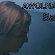 SAIL AWOLNATION перевод и текст песни Lyrics