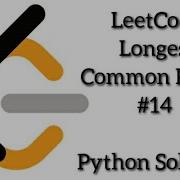 LeetCode Longest Common Prefix 14 Python Solution