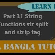 Learn PHP Full Bangla Tutorial Part 31 String Functions Str Split And Strip Tag