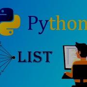 Python Collections How To Use List In PYTHON தம ழ