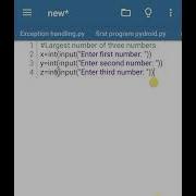 Python Program To Find The Largest Number Of Three Numbers